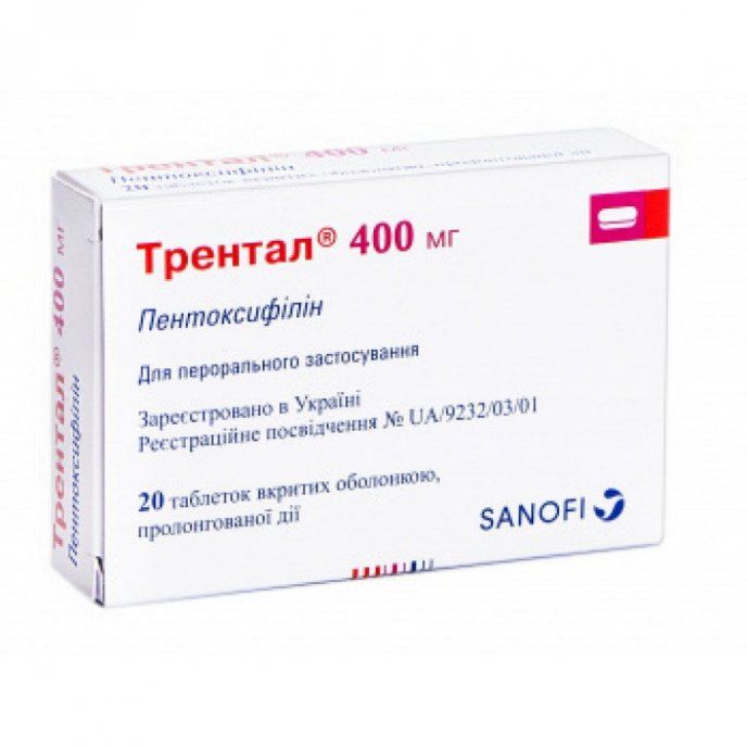 Где Купить Трентал 400