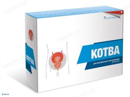 Котва капсулы №30