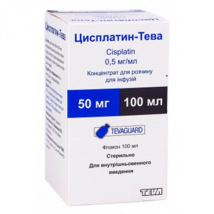 Цисплатин порошок. Цисплатин 70 мг. Цисплатин-тева 100мл. Цисплатин-40 мг/м2. Цисплатин 75 мг.