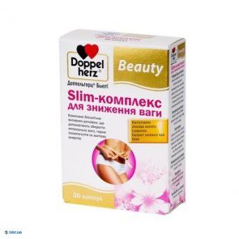 Доппельгерц Б'юті Слім комплекс,капсули, №30