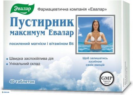 Пустирник максимум, таблетки 550 мг, №40