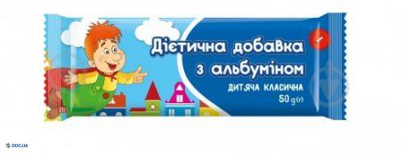 Дієтична добавка з альбуміном Класична, 50г