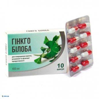 Гінко білоба капсули 400 мг №10