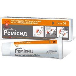 Ремисид Гель 30 Г: Купить, Цены В Аптеках | Аптека Doc.Ua