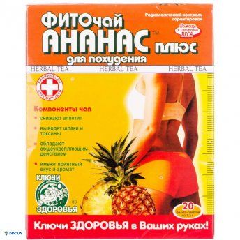 Фіточай К.З №1 Ананас Плюс Пакети 1,5г № 20
