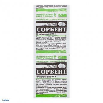 Сорбофит + Сорбент №10