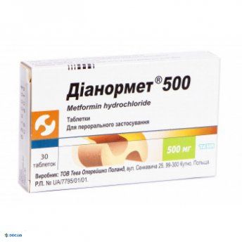 Дианормет таблетки 500 мг, №30