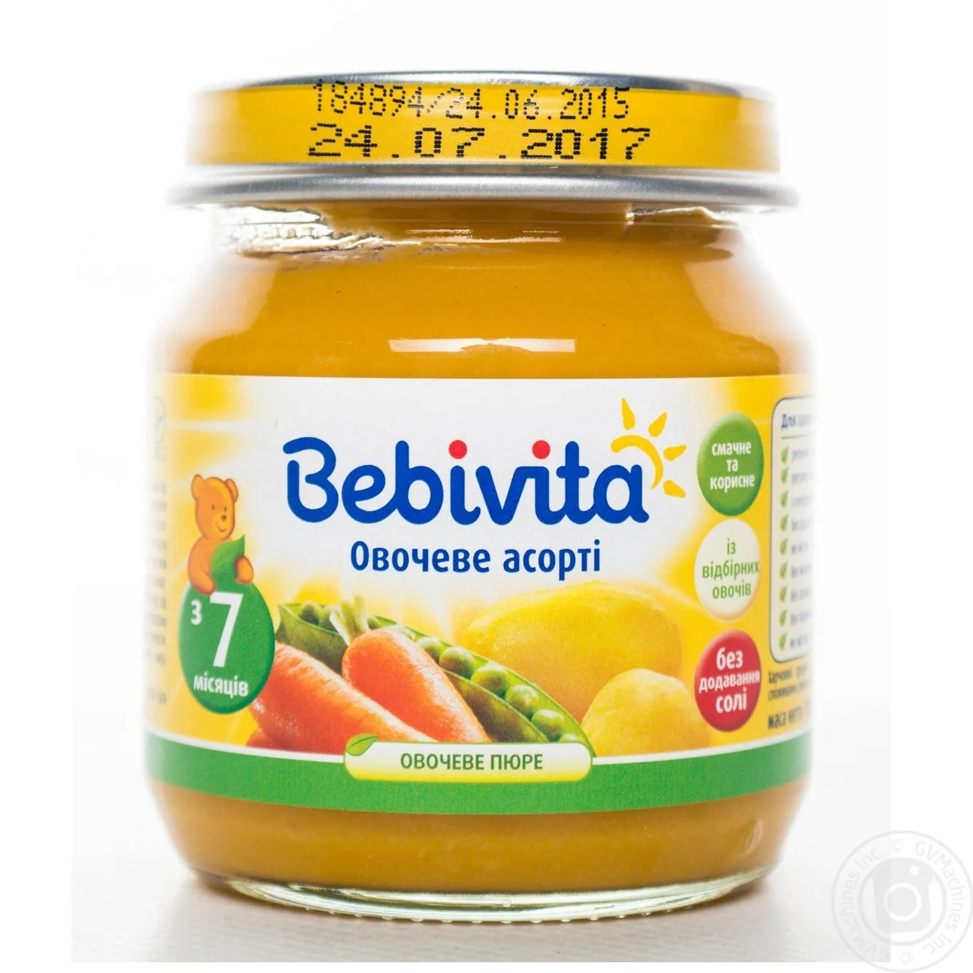 Пюре овощное детское BEBIVITA Бебивита Ассорти овощное 100 г