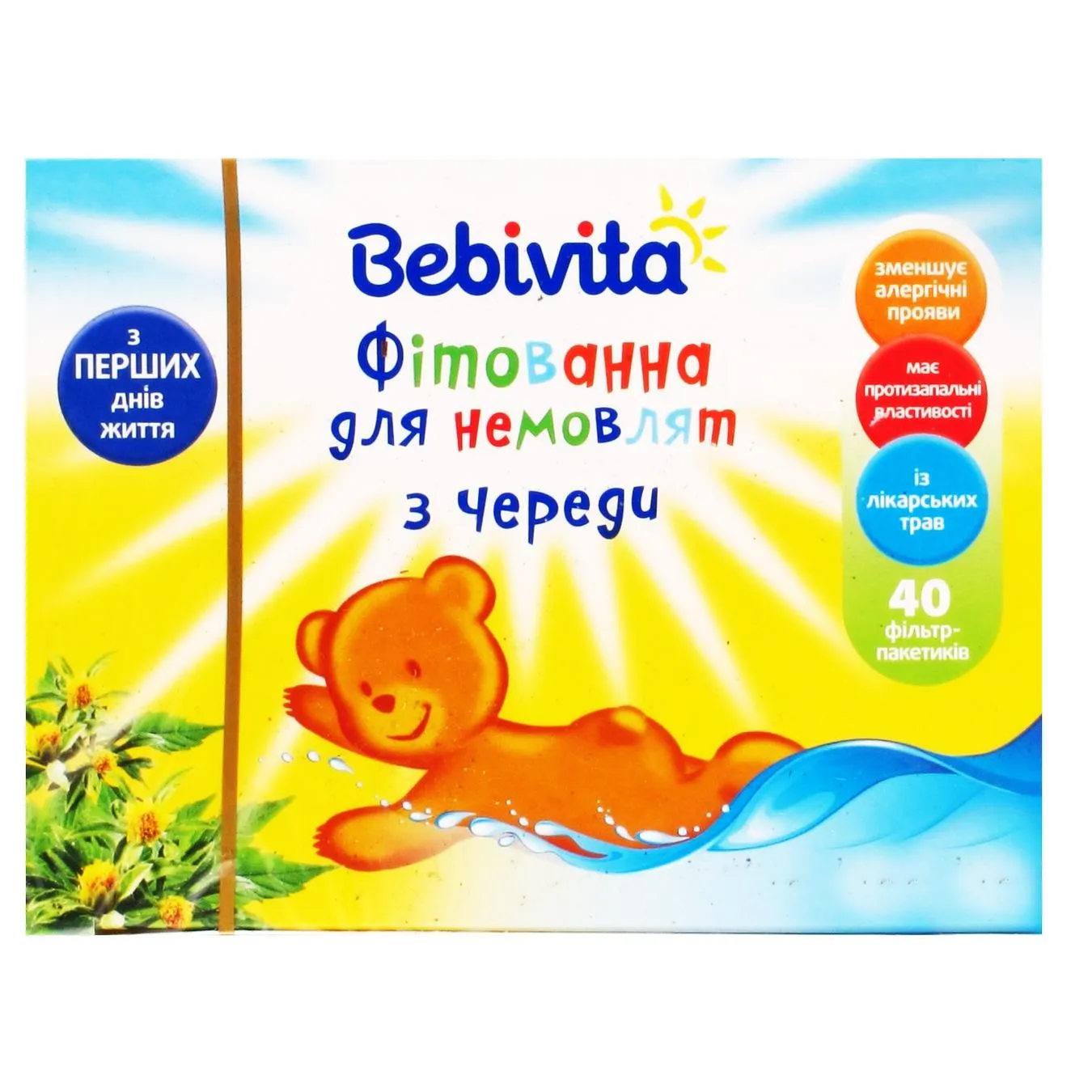 Фитованна дитяча BEBIVITA Бебівіта Череда 40 пакетів