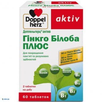 Доппельгерц Актив Гинкго Билоба, таблетки, №60