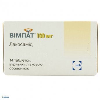 Вимпат