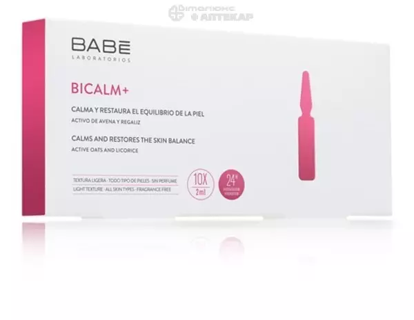 Babe Ampule Solution Bicalm ампулы пр/купероза, раздражений 10*2мл