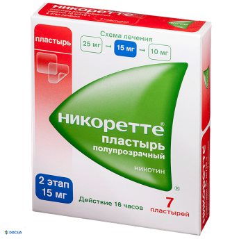 Нікоретте пластир трансдермальний 15 мг/16 часов №7