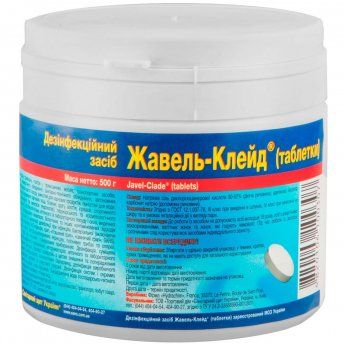 Жавель-Клейд дезинфицирующее средство, 500 г