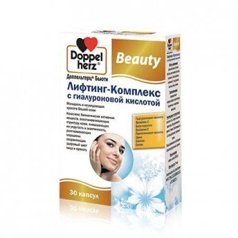Доппельгерц Актив Бьюти таблетки №30