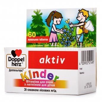 Доппельгерц Актив Kinder Лютеїн №60