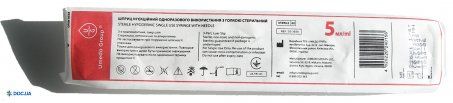 Шприц Луер Слип Umedo Group 3-компонентный 5 мл с иглой 22G (0,7 x 38 мм)
