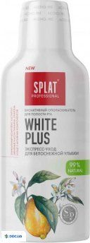 Ополіскувач для порожнини рота Splat Professional White plus, 275 мл