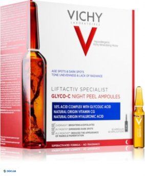 Концентрат Vichy Liftactiv Specialist Glyco-C, нічний, з ефектом пілінгу, 30 ампул по 2 мл