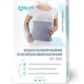 Бандаж післяопераційний/післяпологовий Алком 2020 еластичний беж р.7