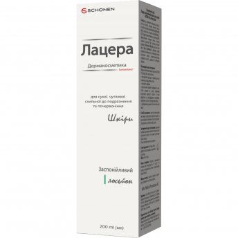 Лосьйон для тіла Lacera ProCalming lotion заспокійливий, 200 мл