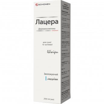 Лосьйон для тіла Lacera ProHydro Lotion зволожуючий, 200 мл