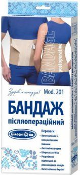 Бандаж післяопераційний Білосніжка 201 р.6