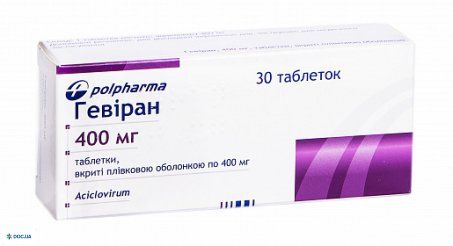 Гевіран таблетки 400 мг №30
