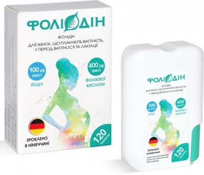 Фолідин таблетки №120