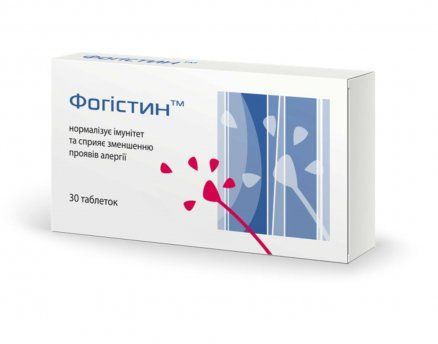 Фогістин таблетки жувальні №30