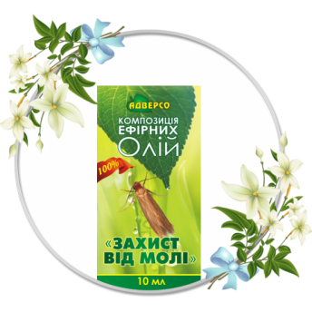 Аромакомпозиция Адверсо Защита от моли, 10 мл