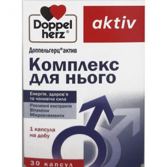 Доппельгерц Актив Комплекс для нього капс. №30