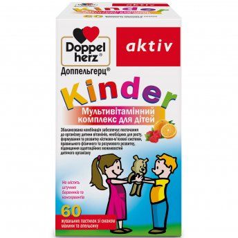 Доппельгерц Kinder Мультивытаминний комплекс жув. пастилки №60