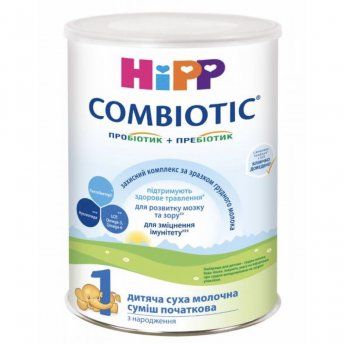 Суха молочна суміш HiPP Combiotic 1, з народження, 750 г
