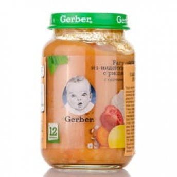 Пюре Gerber Рагу с индейкой с рисом, 190 г