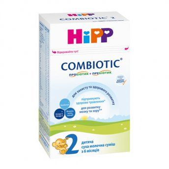 Суміш суха молочна дит. Hipp (Хіпп) Combiotiс-2 300г