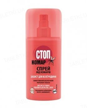 Біокон Стоп комар спрей 100мл