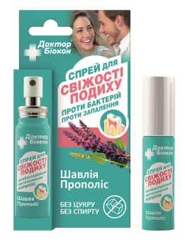 Доктор Біокон спрей для свіжого дихання + Прополіс 25мл