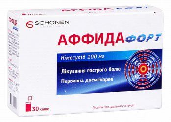 Аффида Форт Гранулы 100 Мг Саше 2 Г №30: Купить, Цены В Аптеках.