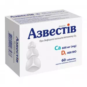 Азвестив табл.п пл.об. №60 