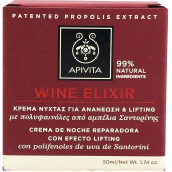 Крем-ліфтинг нічний Apivita Wine Elixir для відновлення шкіри, 50 мл