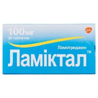 Ламиктал