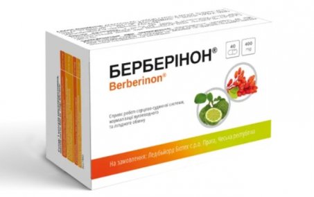 Берберінон капсули по 400 мг №40