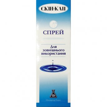 Скин-Кап спрей 0,2 % 100 мл