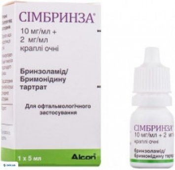Симбринза капли глазные фл 5 мл, №1