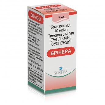 Брінера краплі оч., сусп. по 5 мл у флак.-крап.