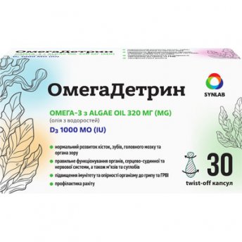 ОмегаДетрин капсули (з вітаміном Д3), 30 шт.