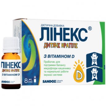 Линекс капли детские с витамином D по 8 мл во флак. с доз.