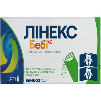 Лінекс бебі порошок д/ор. сусп. 1000000000 куо/пак по 1.5 г №20 у пак.