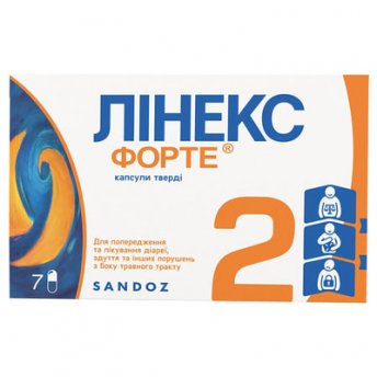 Линекс форте капсулы №7